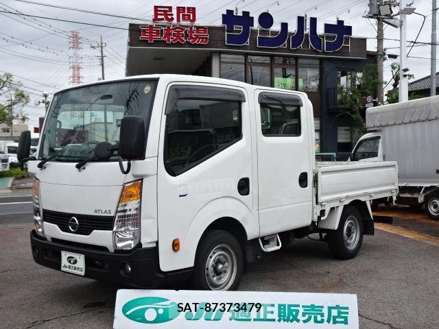 Nissan ATLAS 2015-12 7356832-0