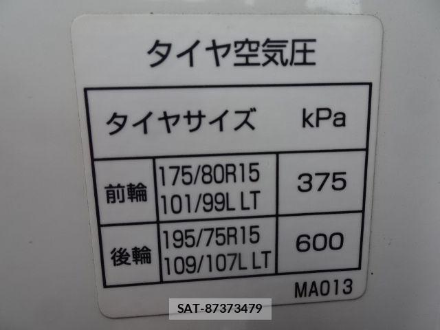 Nissan ATLAS 2015-12 7356832-26