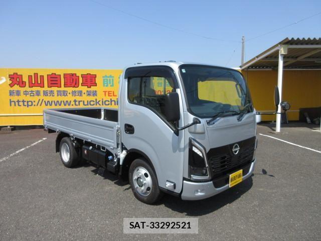 Nissan ATLAS 2026-04 7499546-1