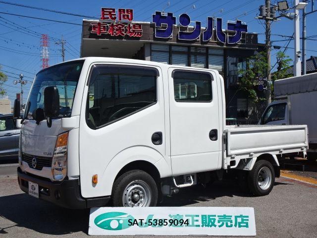 Nissan ATLAS 2016-05 7499551-0