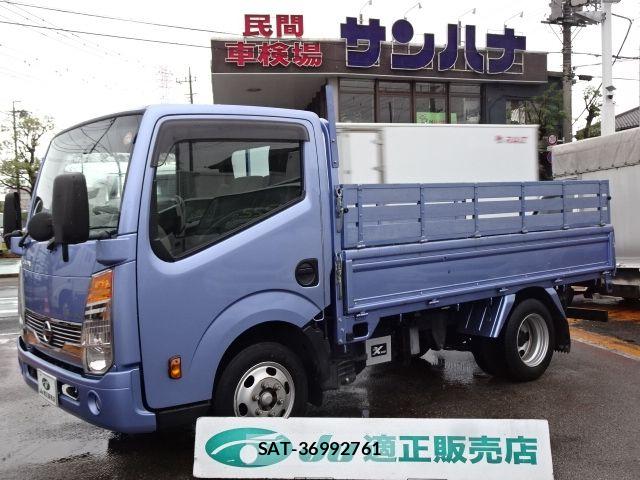 Nissan ATLAS 2018-11 7720844-0