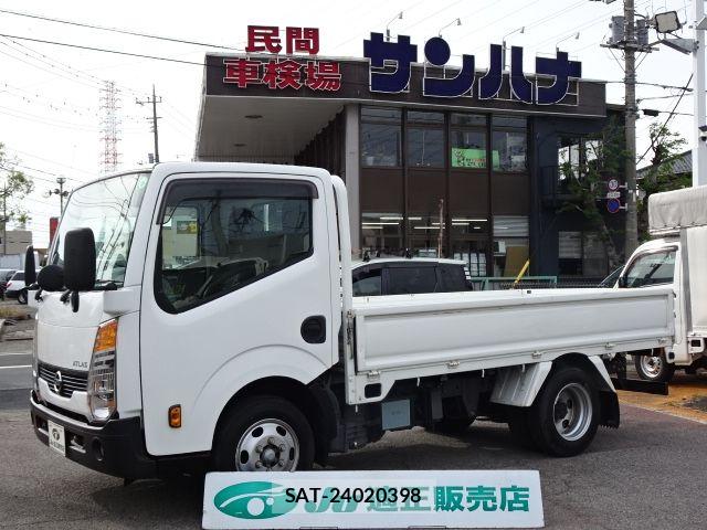 Nissan ATLAS 2018-08 7720852-0