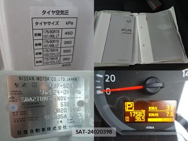 Nissan ATLAS 2018-08 7720852-14