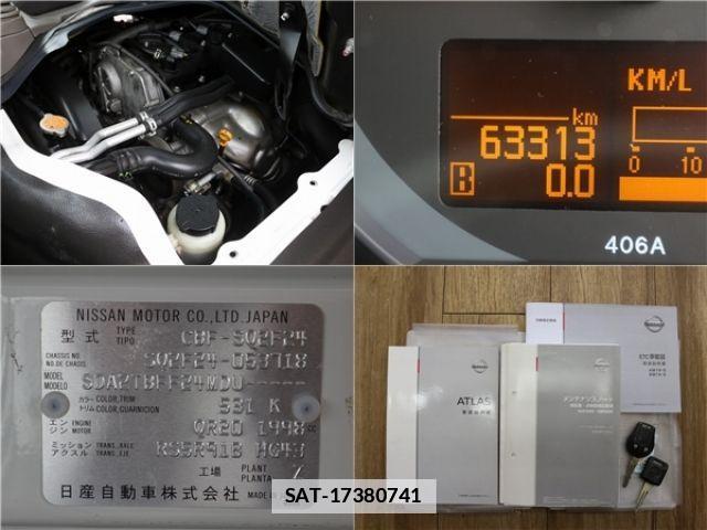 Nissan ATLAS 2020-07 7782633-14