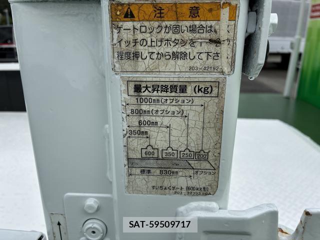 Nissan ATLAS 2015-05 7875302-4