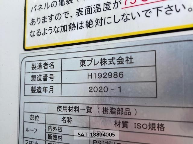 Nissan ATLAS 2020-01 7902243-6