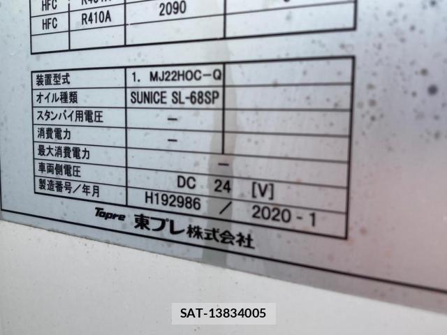 Nissan ATLAS 2020-01 7902243-8