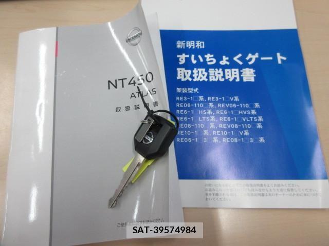 Nissan ATLAS 2020-09 7960526-4