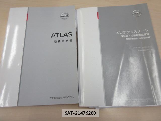 Nissan ATLAS 2021-01 7960527-4