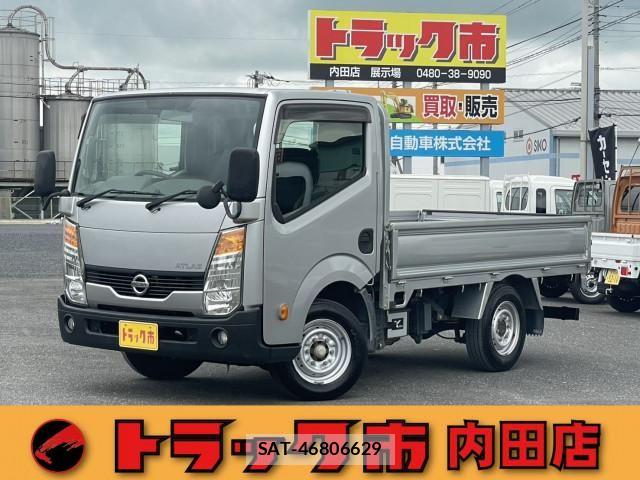 Nissan ATLAS 2016-09 7960528-0