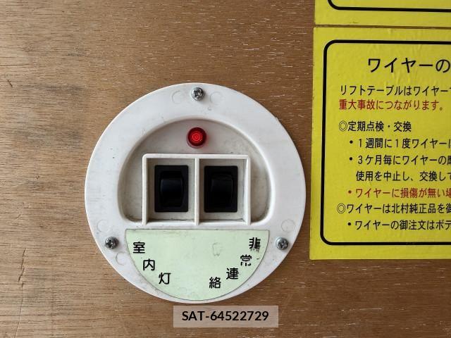 Nissan ATLAS 2019-06 7960523-27