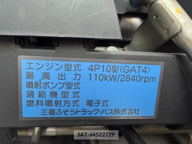 Nissan ATLAS 2019-06 7960523-6