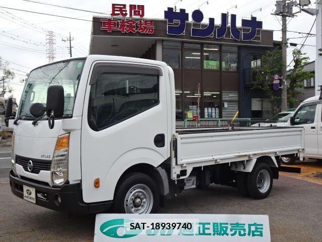 Nissan ATLAS 2015-05 7978521-0