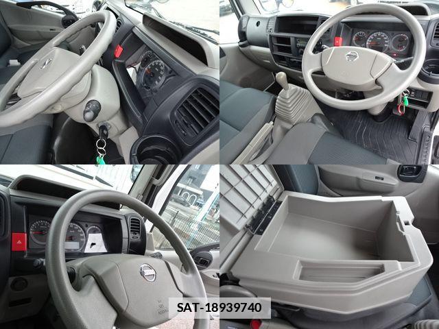 Nissan ATLAS 2015-05 7978521-10