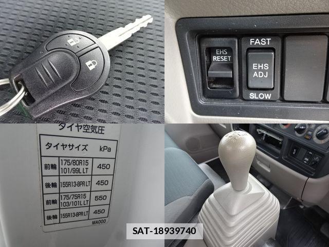 Nissan ATLAS 2015-05 7978521-15