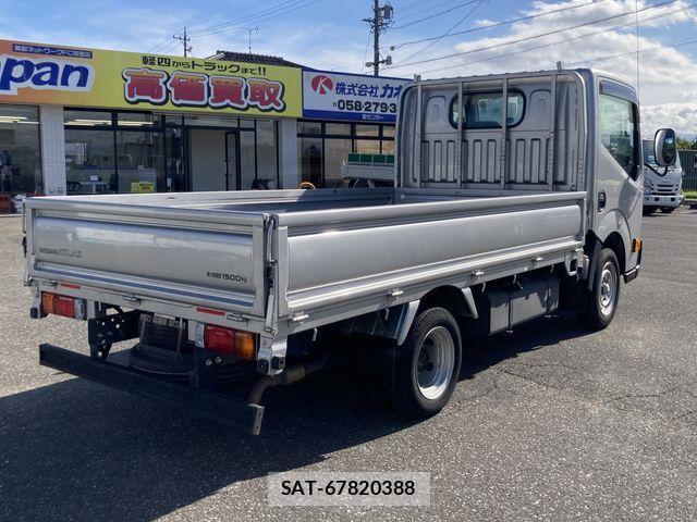 Nissan ATLAS 2020-04 8072850-5