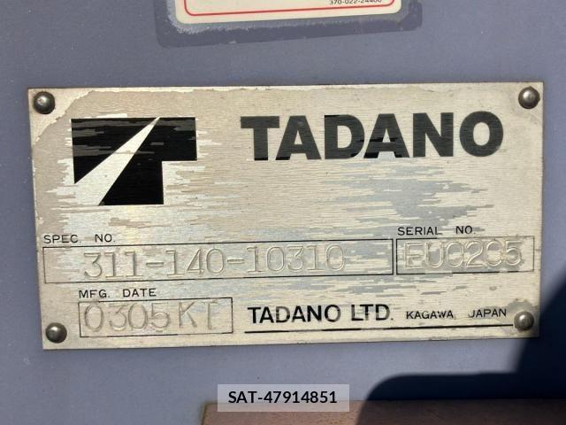 Nissan ATLAS 2003-06 8157959-9
