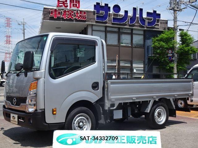 Nissan ATLAS 2020-01 8313064-0