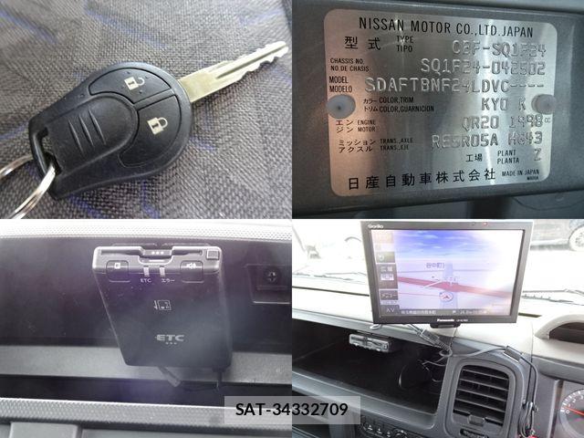 Nissan ATLAS 2020-01 8313064-11
