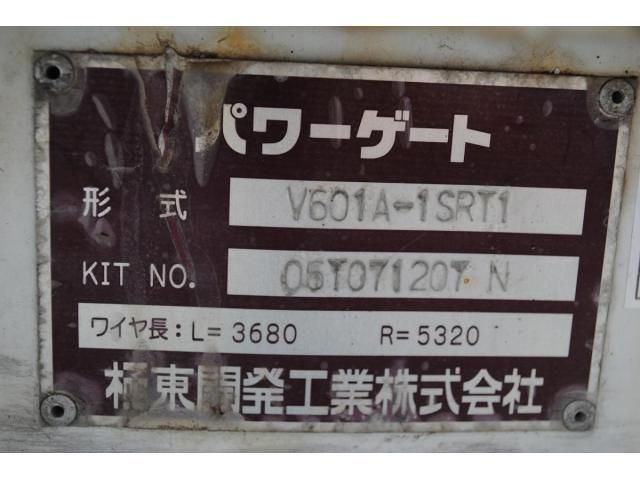 Nissan ATLAS 2006-07 8331830-10