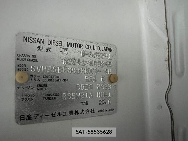Nissan ATLAS 1993-09 8334859-28