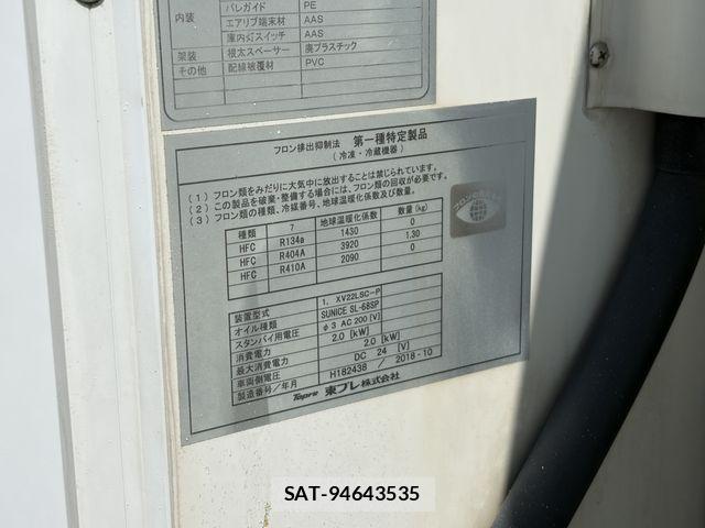 Nissan ATLAS 2018-11 8334856-11