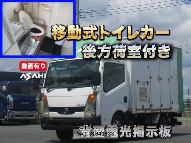 Nissan ATLAS 2009-03 8523576-0