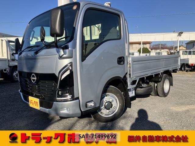 Nissan ATLAS 2026-01 8523568-0