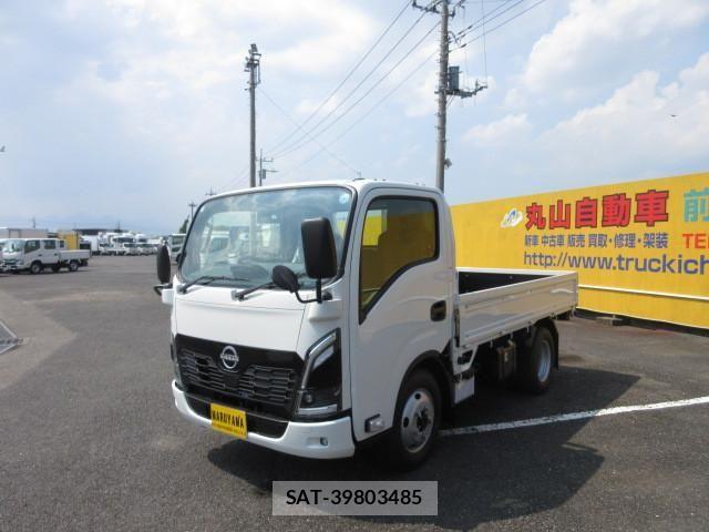 Nissan ATLAS 2026-07 8523559-0