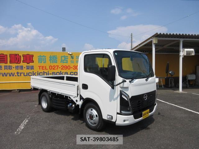 Nissan ATLAS 2026-07 8523559-1