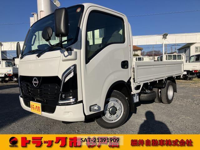 Nissan ATLAS 2026-01 8523563-0