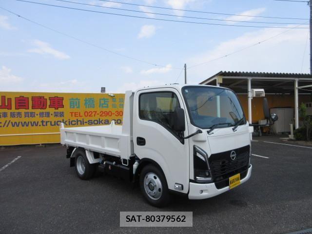 Nissan ATLAS 2026-07 8523558-1