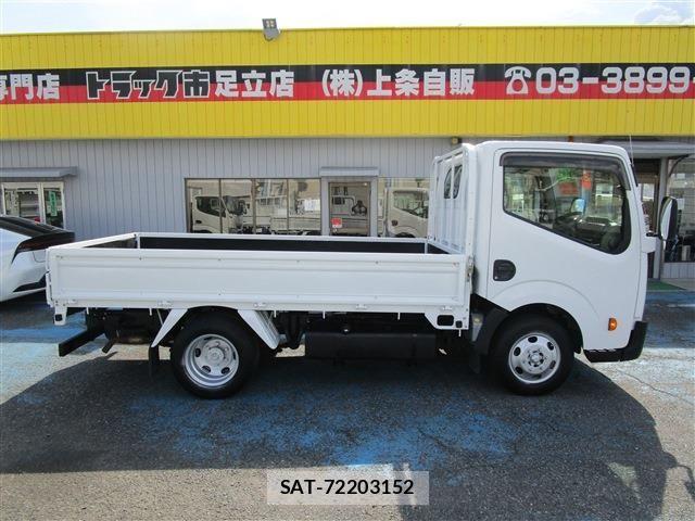 Nissan ATLAS 2015-06 8523573-2