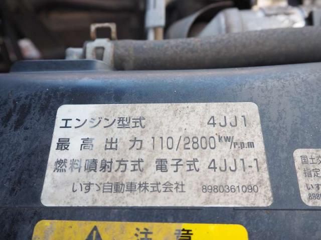 Nissan ATLAS 2008-08 8732767-15
