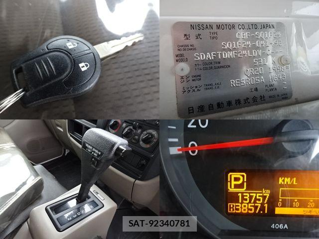 Nissan ATLAS 2018-03 8870420-18