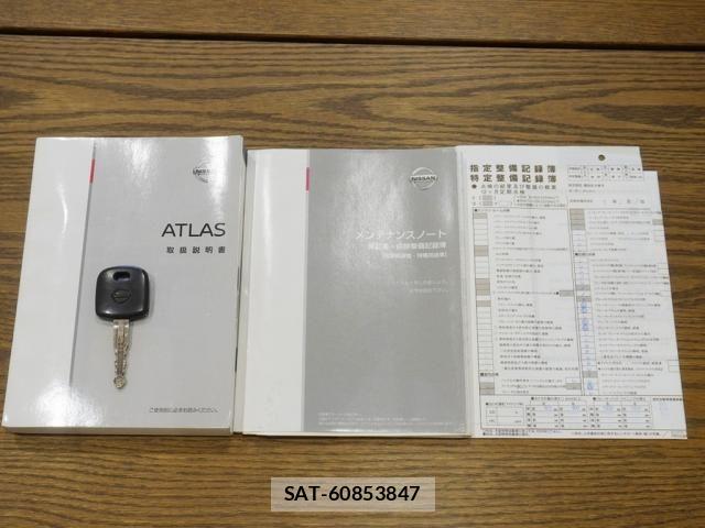 Nissan ATLAS 2020-09 1346528-29