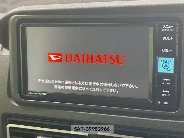 Daihatsu ATRAI 2024-01 7325689-2