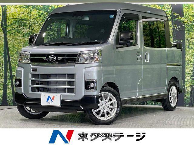 sat car