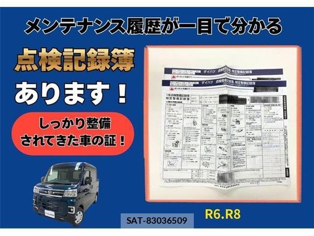 Daihatsu ATRAI 2022-07 7960529-1
