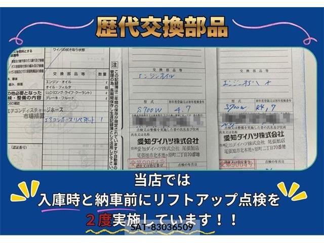 Daihatsu ATRAI 2022-07 7960529-2