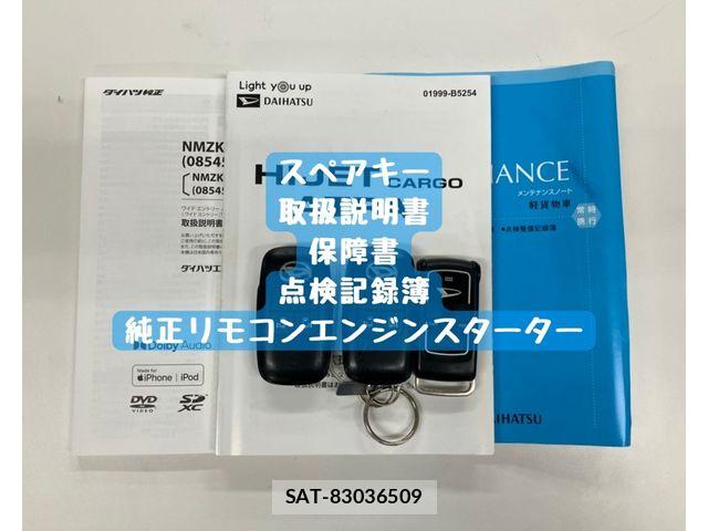 Daihatsu ATRAI 2022-07 7960529-29
