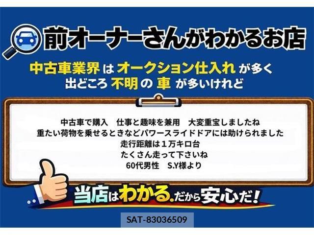 Daihatsu ATRAI 2022-07 7960529-3