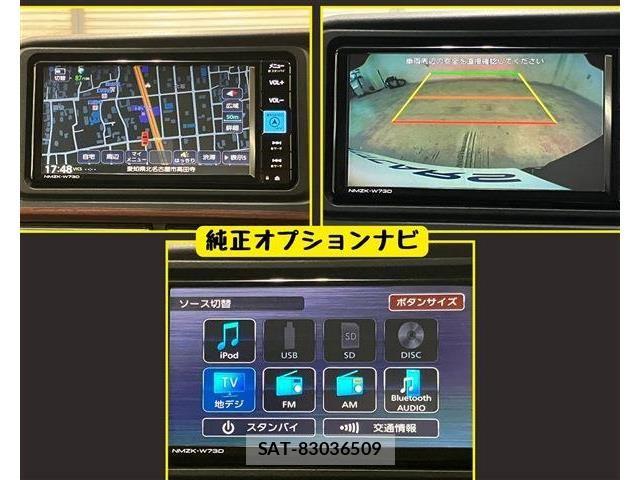 Daihatsu ATRAI 2022-07 7960529-5