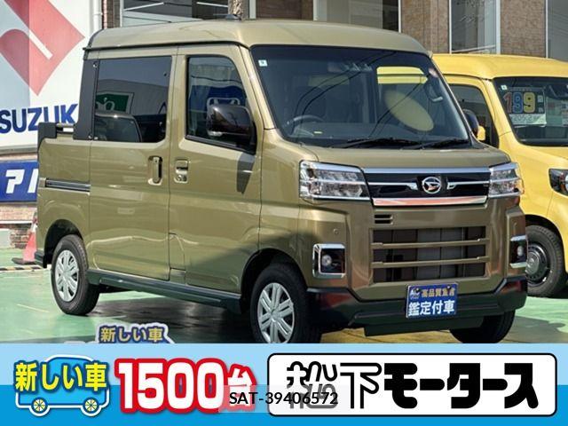 Daihatsu ATRAI 2025-09 8561166-0