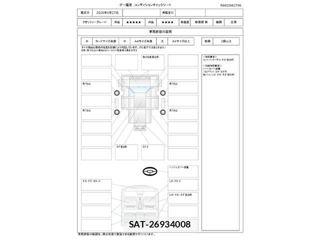 Daihatsu ATRAI 2023-11 7214926-1