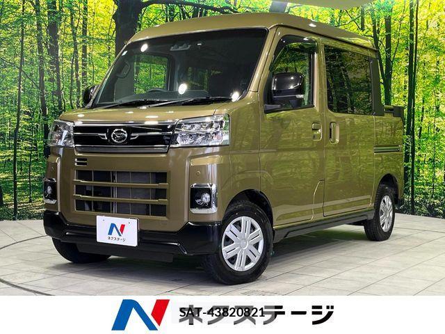 Daihatsu ATRAI 2023-01 8878713-0
