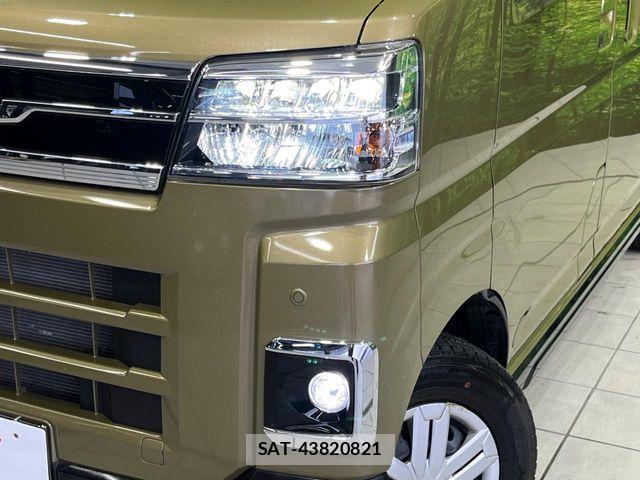 Daihatsu ATRAI 2023-01 8878713-11