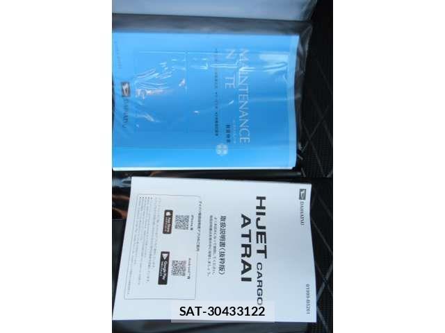 Daihatsu ATRAI 2025-08 5860285-15