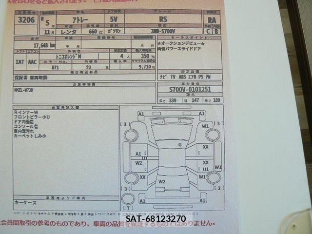 Daihatsu ATRAI 2023-01 6902140-25