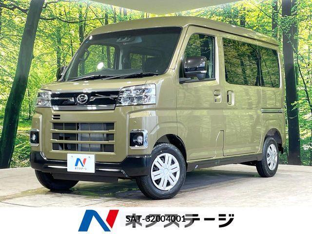Daihatsu ATRAI 2025-11 7271534-0